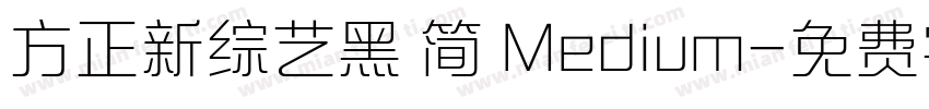 方正新综艺黑 简 Medium字体转换